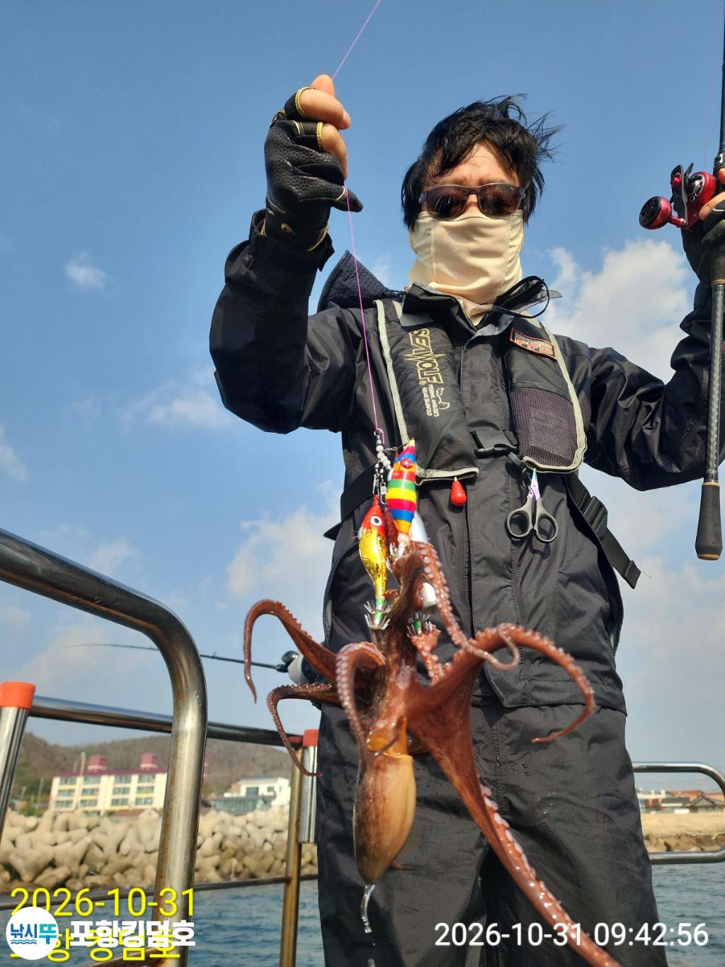낚시뚜,돌문어,쭈꾸미,영일만항,포항 킹덤호,낚시뚜26
