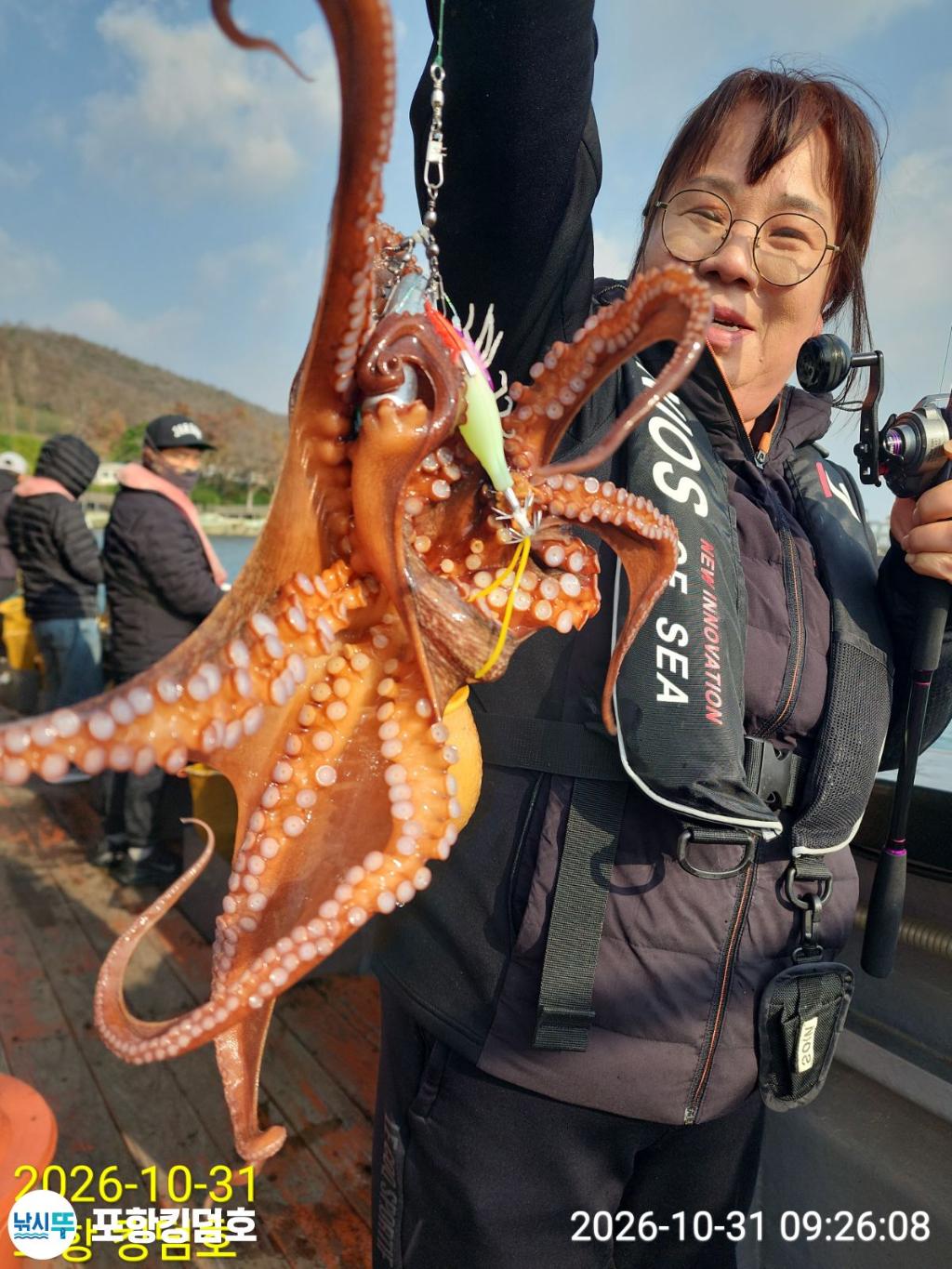 낚시뚜,돌문어,쭈꾸미,영일만항,포항 킹덤호,낚시뚜25
