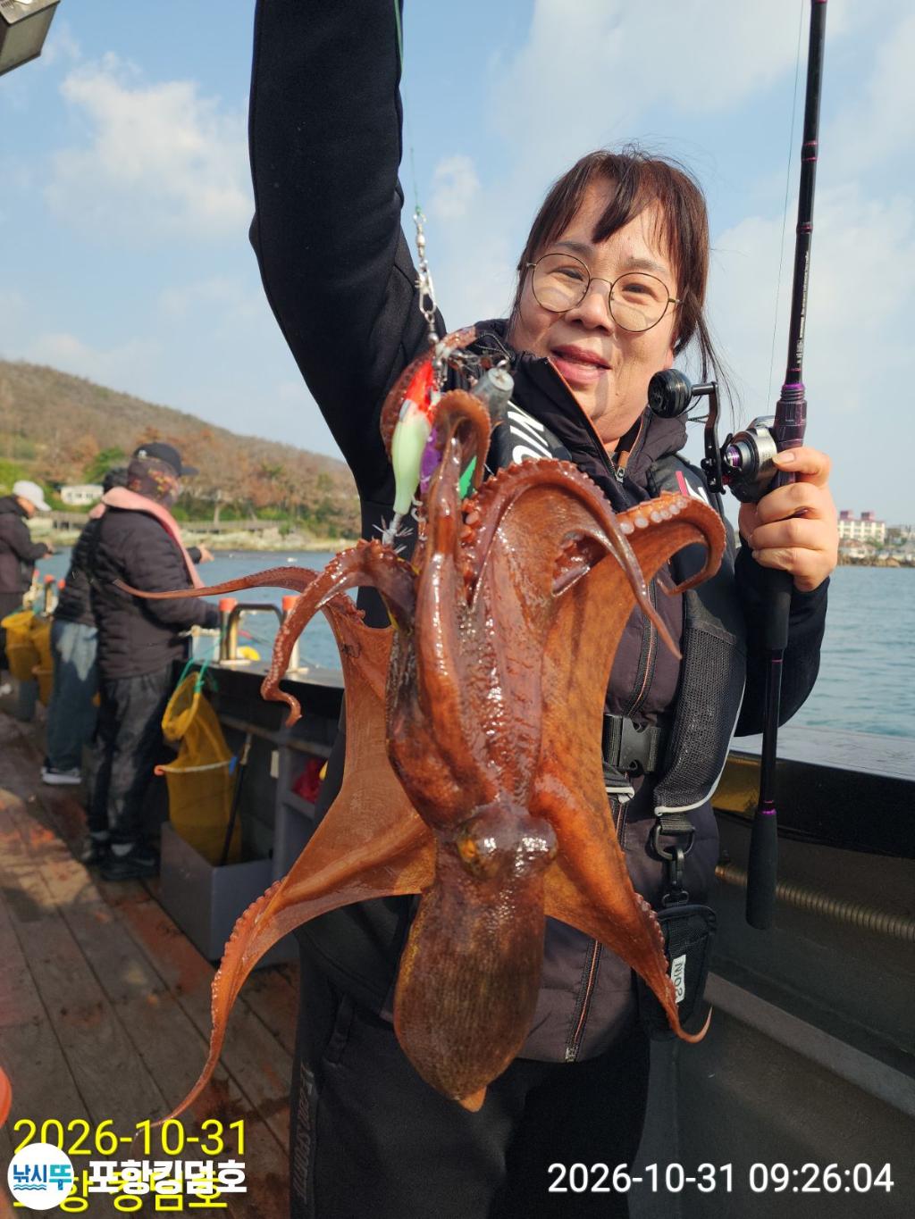 낚시뚜,돌문어,쭈꾸미,영일만항,포항 킹덤호,낚시뚜24