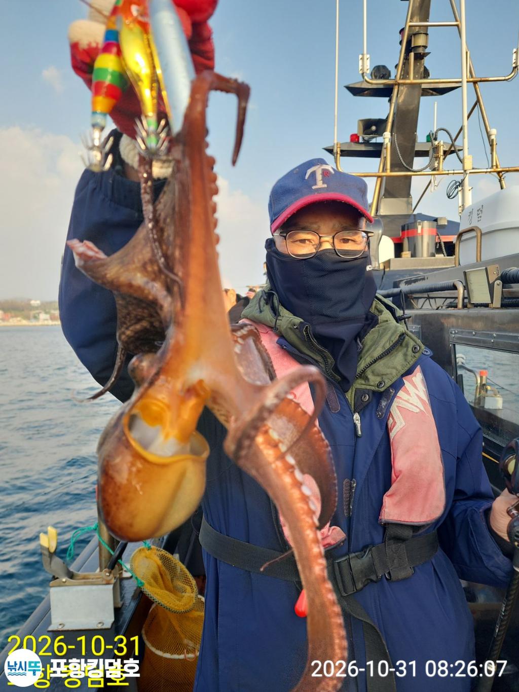 낚시뚜,돌문어,쭈꾸미,영일만항,포항 킹덤호,낚시뚜17