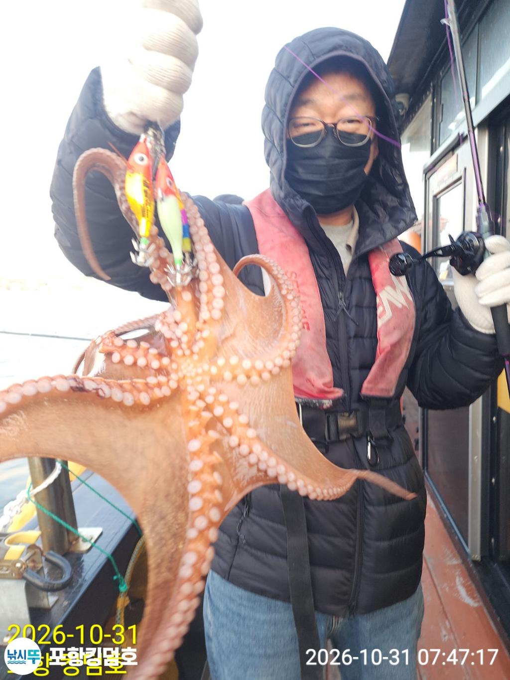 낚시뚜,돌문어,쭈꾸미,영일만항,포항 킹덤호,낚시뚜5