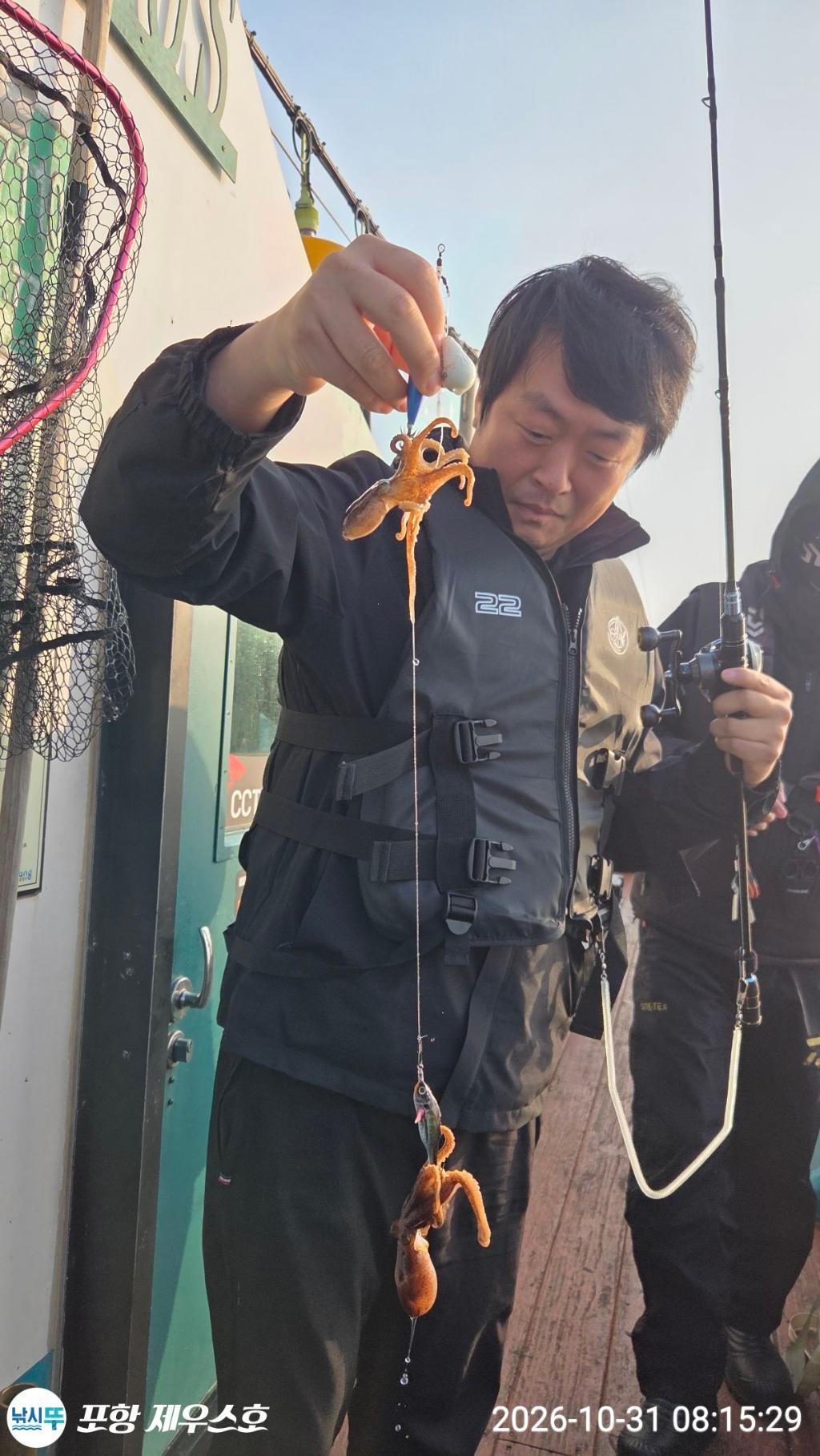 낚시뚜,돌문어,쭈꾸미,영일만항,포항 제우스호,낚시뚜13