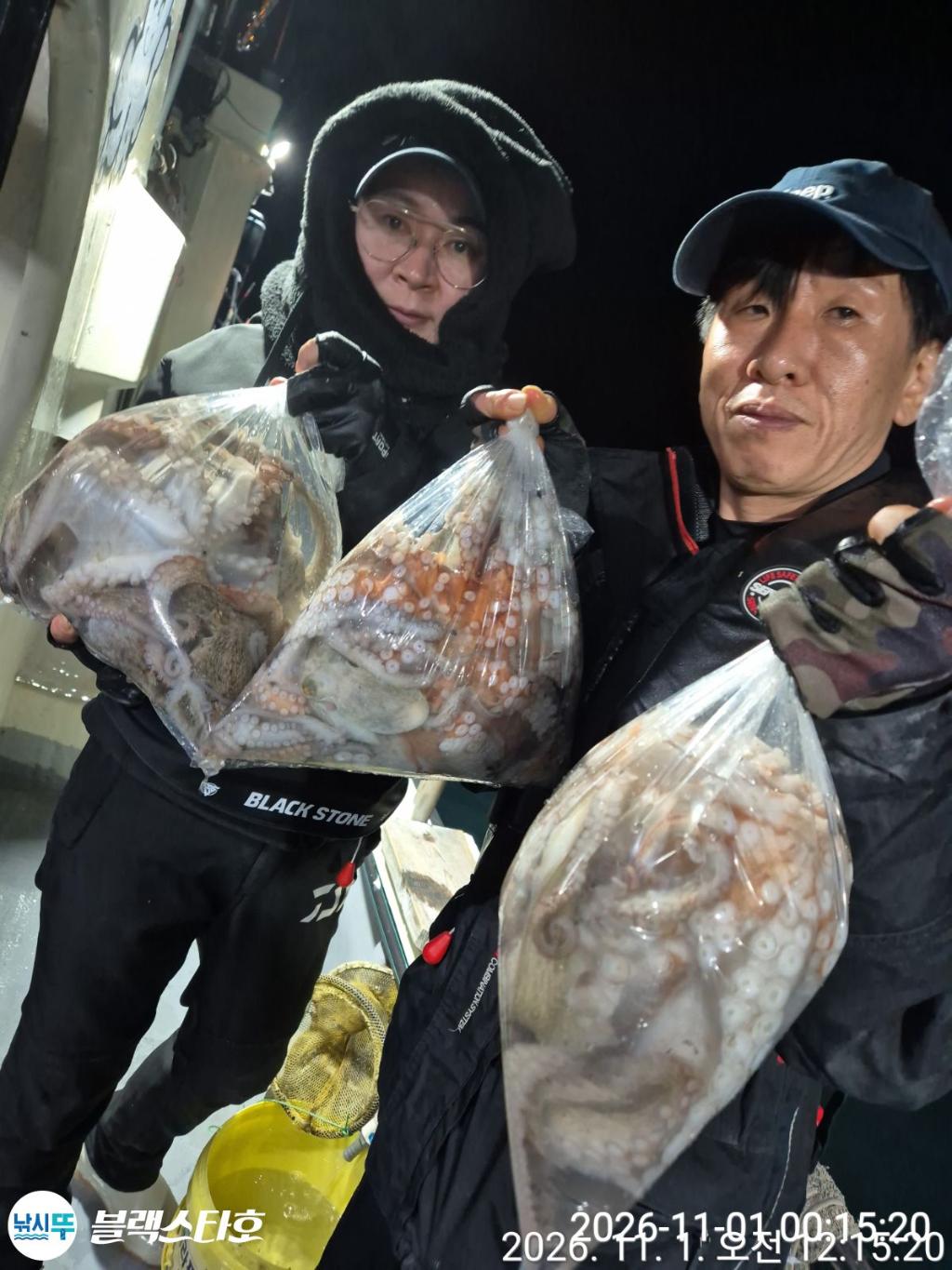 낚시뚜,돌문어,삼천포 팔포항,삼천포 블랙스타,낚시뚜27