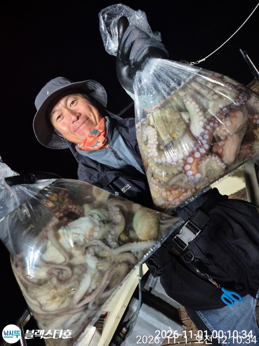 낚시뚜,돌문어,삼천포 팔포항,삼천포 블랙스타,낚시뚜21