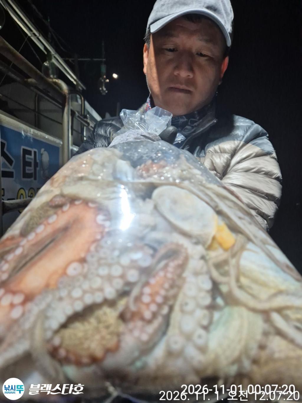 낚시뚜,돌문어,삼천포 팔포항,삼천포 블랙스타,낚시뚜17
