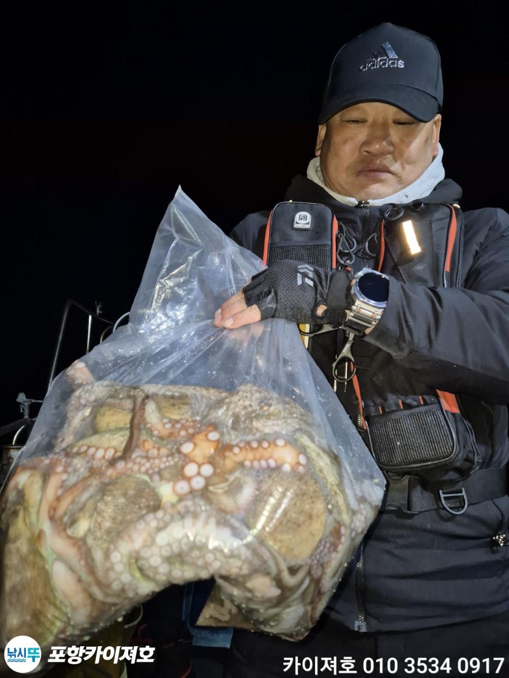 낚시뚜,기타 (직접입력),영일만항,포항카이져호,낚시뚜62