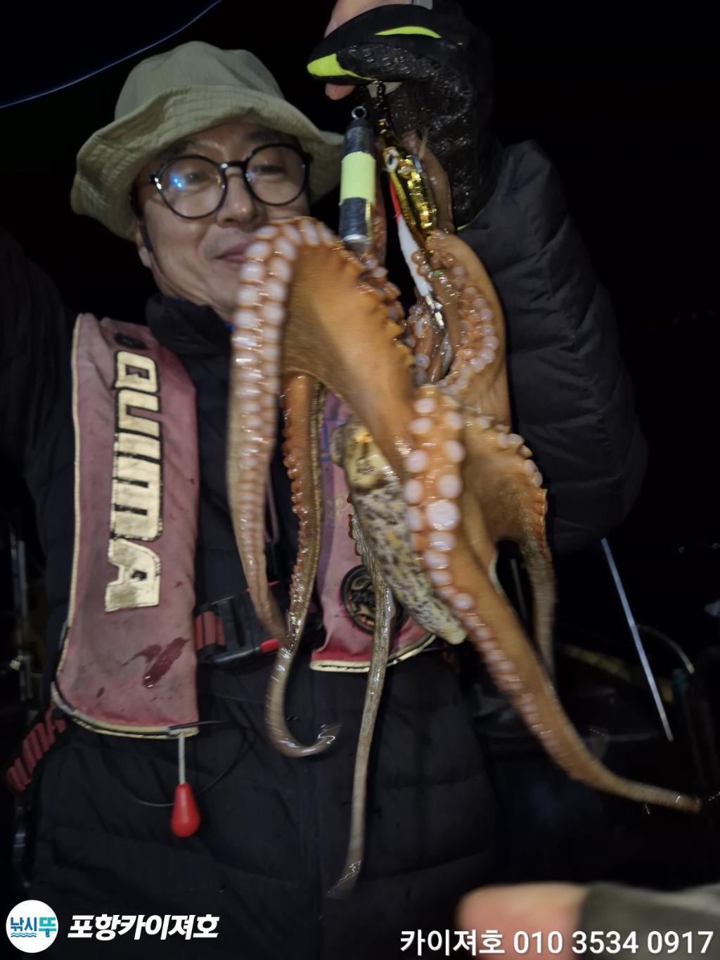 낚시뚜,기타 (직접입력),영일만항,포항카이져호,낚시뚜57