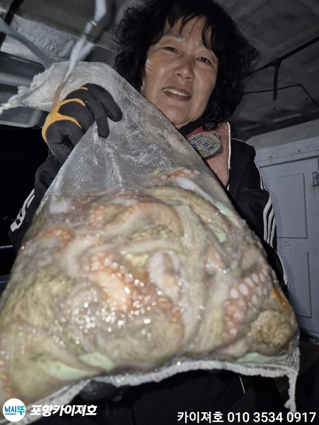 낚시뚜,기타 (직접입력),영일만항,포항카이져호,낚시뚜54