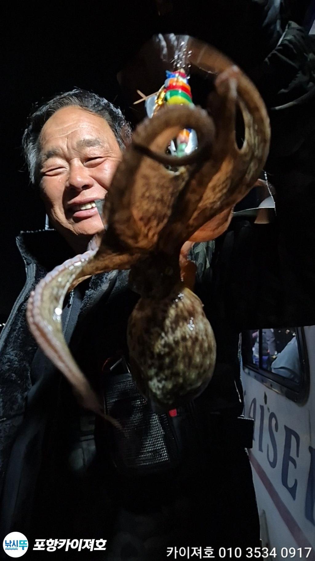 낚시뚜,기타 (직접입력),영일만항,포항카이져호,낚시뚜17