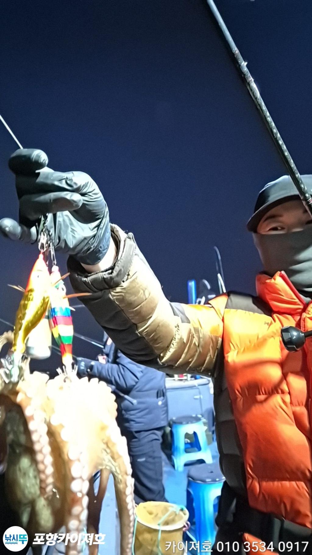 낚시뚜,기타 (직접입력),영일만항,포항카이져호,낚시뚜6